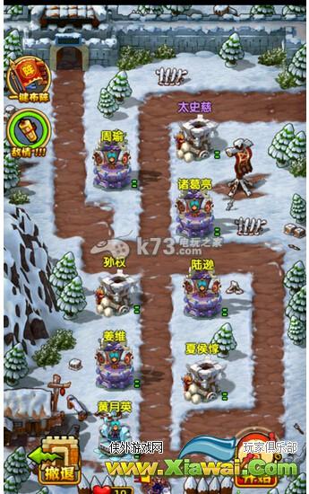 全民主公辽东三星过关攻略