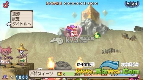 普利尼2全魔力之玉所在地一览