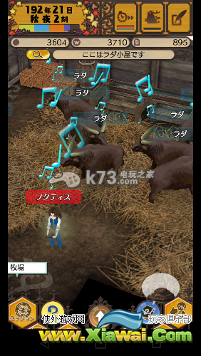 世界梦幻岛刷仕事P方法