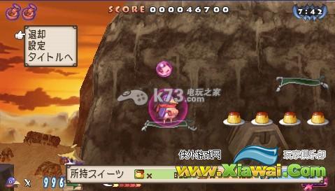 普利尼2全魔力之玉所在地一览