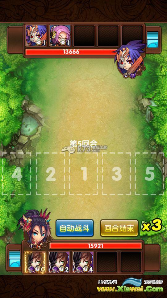 三国大宝剑新手攻略