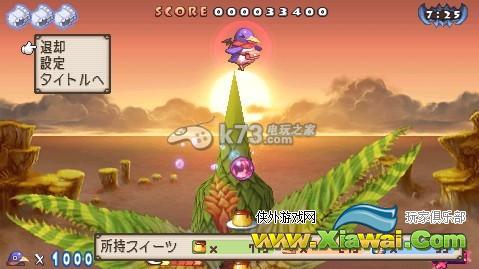 普利尼2全魔力之玉所在地一览