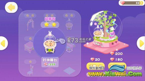 蛋糕物语钻石许愿建议