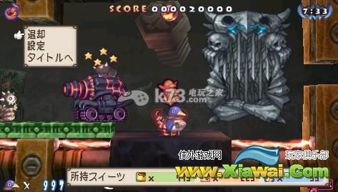 普利尼2全魔力之玉所在地一览