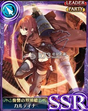 苍之骑士团各SSR分析