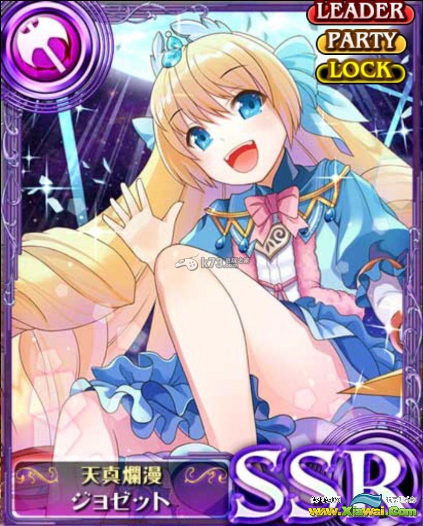 苍之骑士团各SSR分析