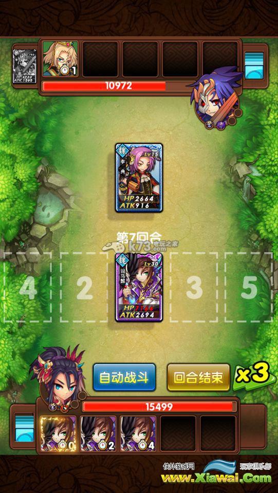三国大宝剑新手攻略