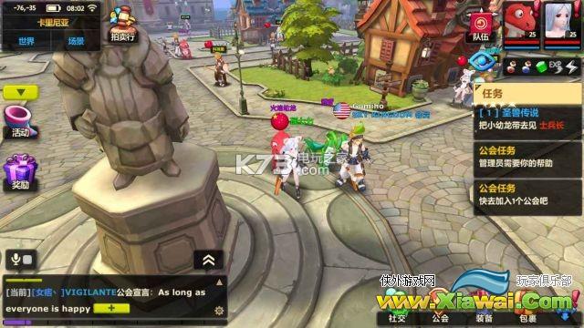 卡里尼亚传说新手攻略