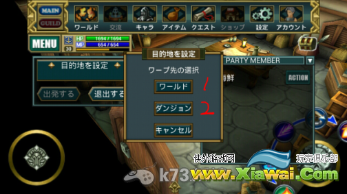 英勇勋章Valiant Legion开房间与进入房间方法