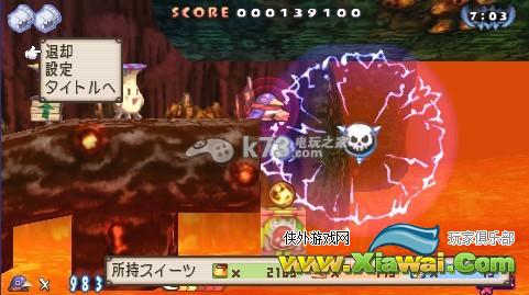 普利尼2全魔力之玉所在地一览