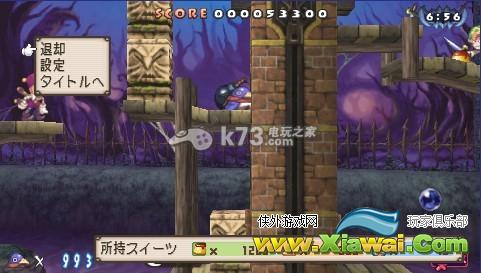 普利尼2全魔力之玉所在地一览