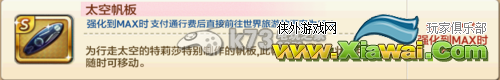 天天富翁特莉莎怎么样 好不好
