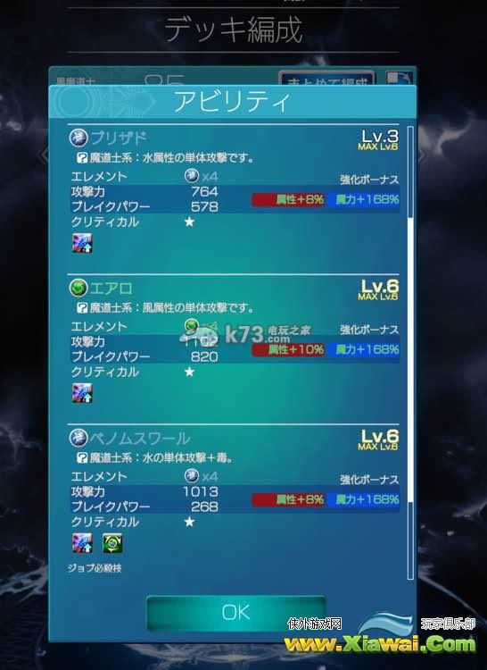 MOBIUS最终幻想绿鸟Boss打法