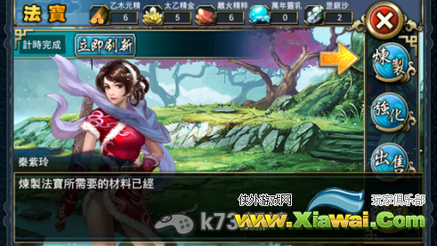 竞武侠新手攻略