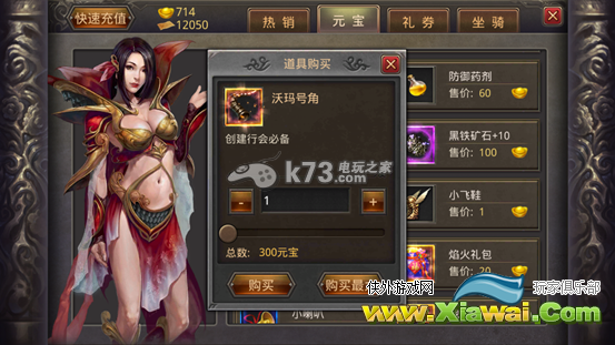 热血传奇手机版土豪玩法分析