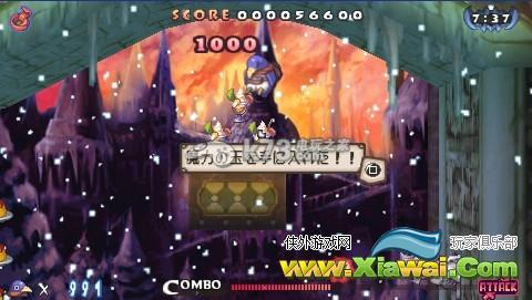 普利尼2全魔力之玉所在地一览