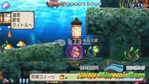普利尼2全魔力之玉所在地一览