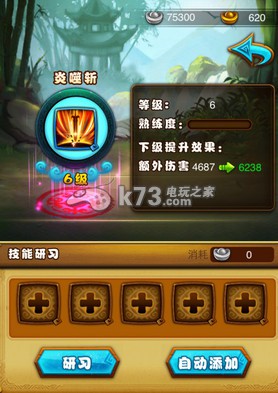 仙剑奇侠传手游慕容紫英主流阵容解析