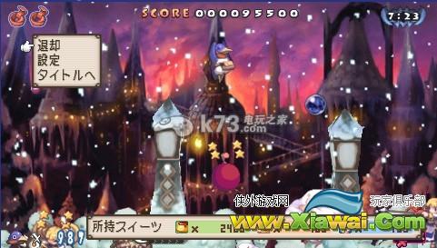 普利尼2全魔力之玉所在地一览