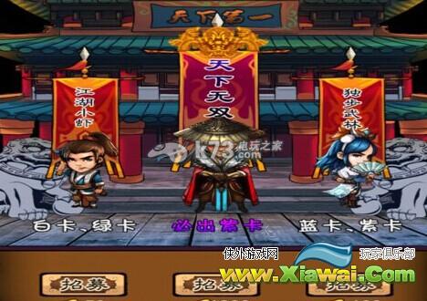 霸气江湖冲虚老道定位开局推图能手