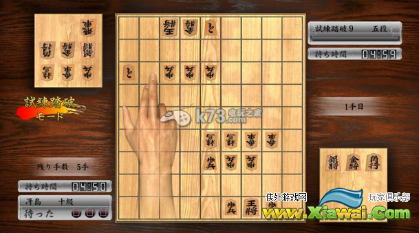如龙4白金攻略