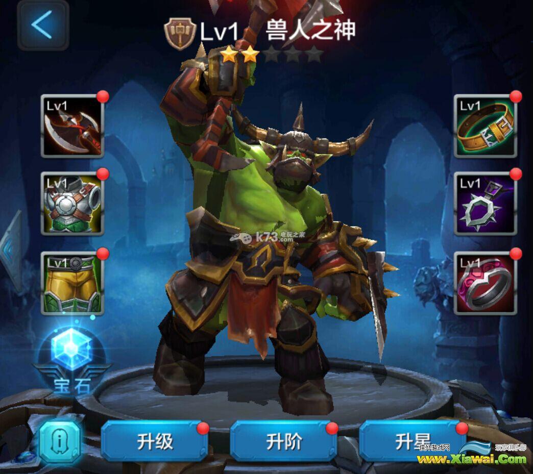 全民超神闯关挑战英雄推荐