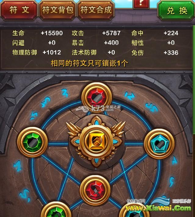 我叫MT英雄厚甲德拉克副本通关攻略