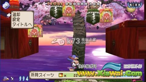 普利尼2全魔力之玉所在地一览