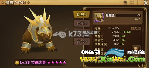 魔灵召唤非r强力魔灵推荐