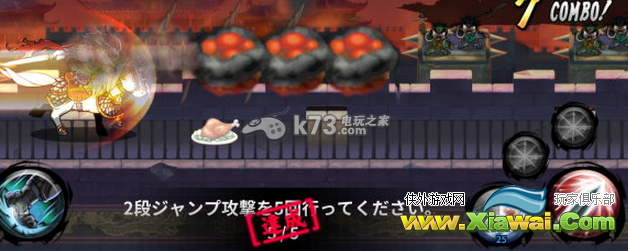 三国志rush新手攻略
