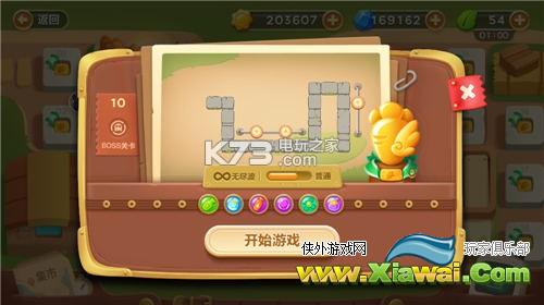 保卫萝卜3冒险模式无限波关卡攻略