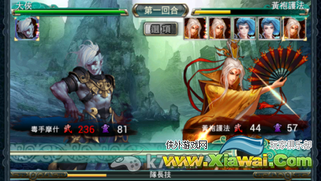 竞武侠新手攻略