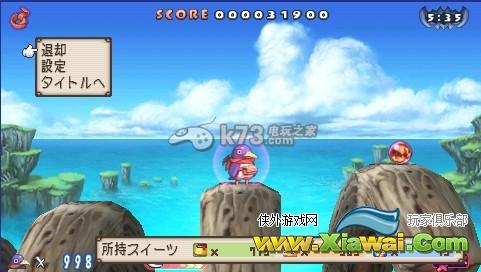 普利尼2全魔力之玉所在地一览