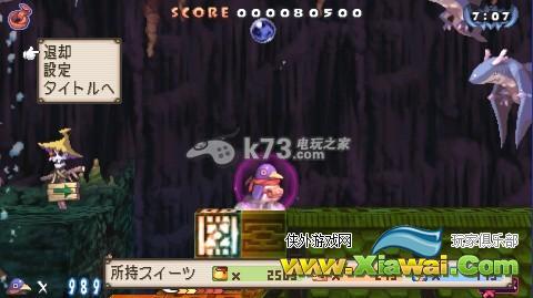 普利尼2全魔力之玉所在地一览
