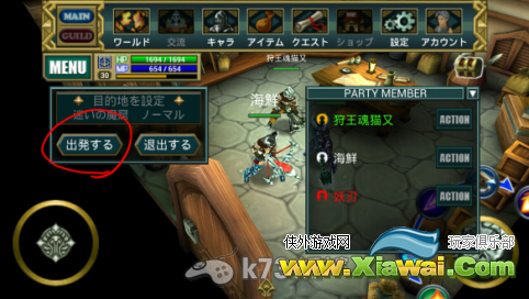 英勇勋章Valiant Legion开房间与进入房间方法