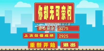 请叫我叶良辰攻略高分操作技巧