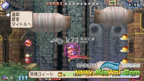 普利尼2全魔力之玉所在地一览