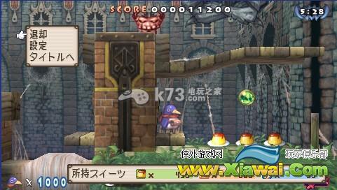 普利尼2全魔力之玉所在地一览