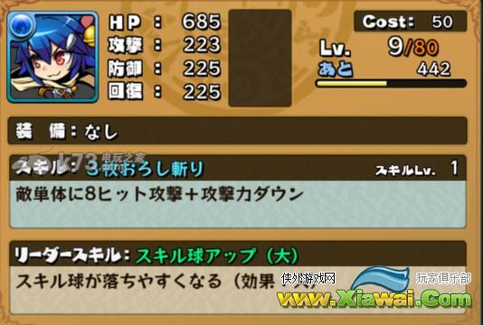 勇气幻想曲猫游骑士兑换说明