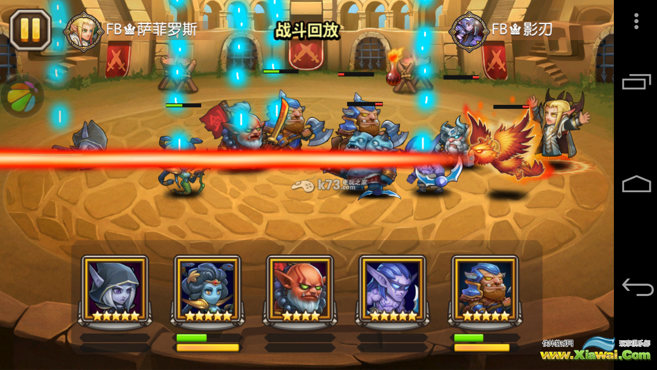 刀塔传奇召唤师卡尔法系阵容竞技场解析