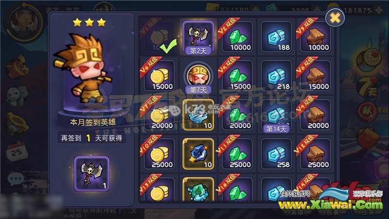 圣灵zero新手攻略