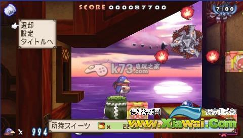 普利尼2全魔力之玉所在地一览