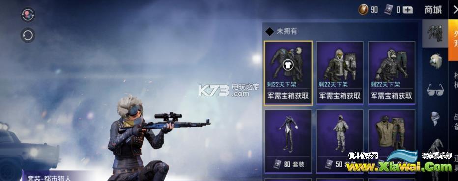 和平精英怎么改名