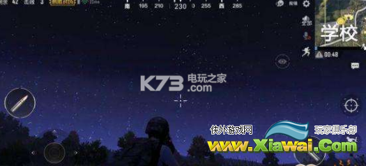 和平精英黑夜模式怎么开