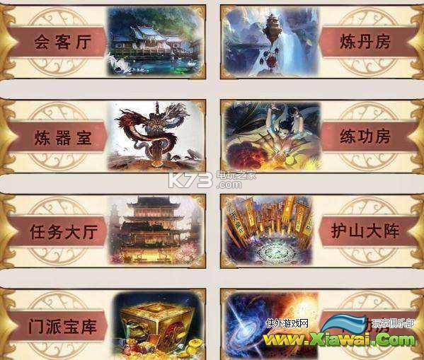 想不想修真自身属性提升攻略