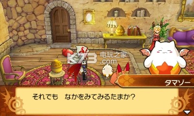 智龙迷城x全蛋龙入手方法