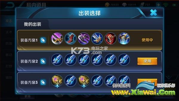 王者荣耀元歌玩法攻略