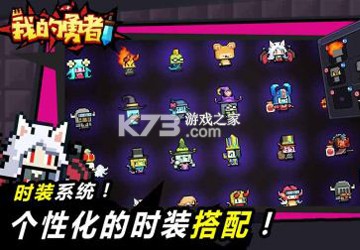 我的勇者礼包兑换码10000钻石2020最新