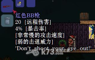 泰拉瑞亚terraria 圣诞更新内容一览