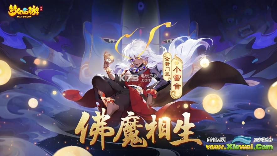 梦幻西游手游红孩儿值得培养吗